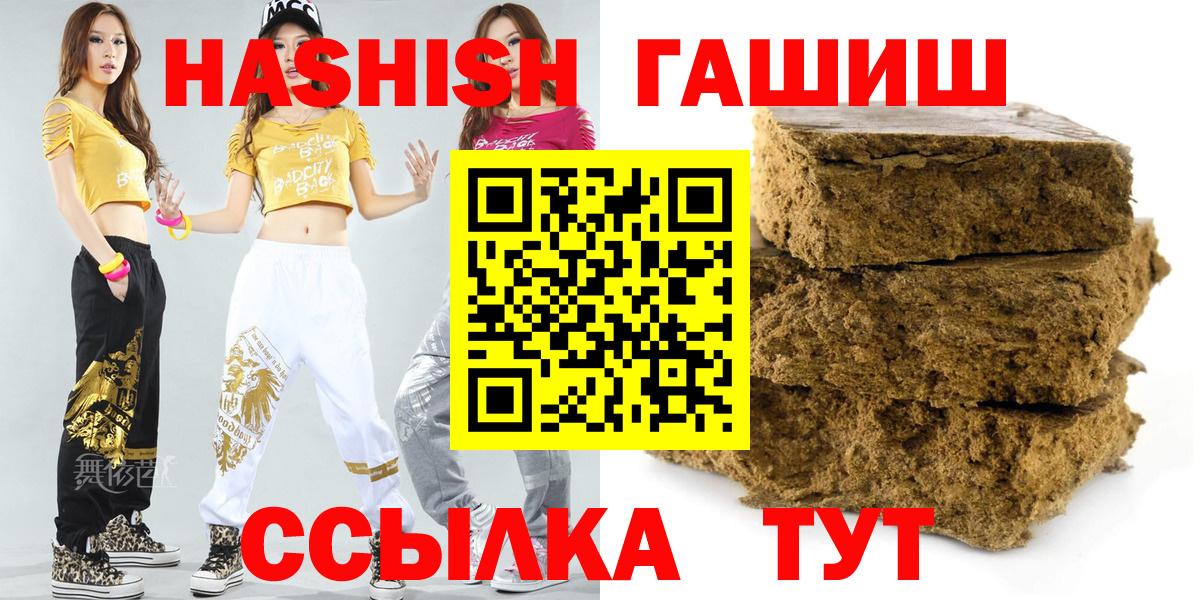 ГАШ AMNESIA HAZE Корсаков