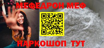 прущие крисы Конаково