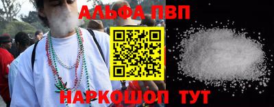 бошки Коммунар
