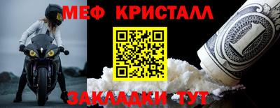 герыч Комсомольск-на-Амуре