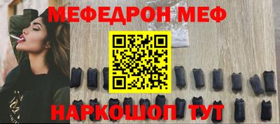 бошки Коммунар
