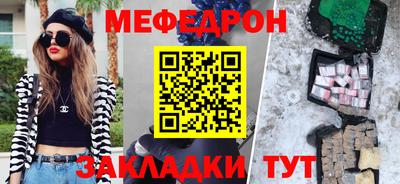 герыч Комсомольск-на-Амуре