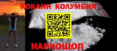 герыч Комсомольск-на-Амуре