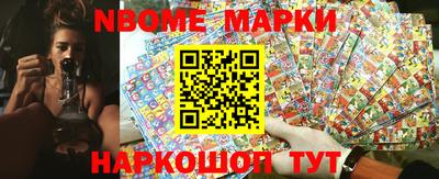 герыч Комсомольск-на-Амуре