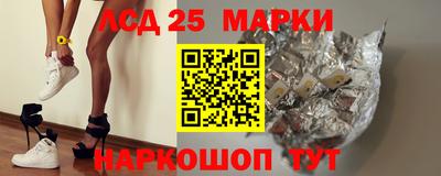 бошки Коммунар