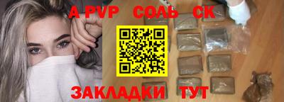 прущие крисы Конаково