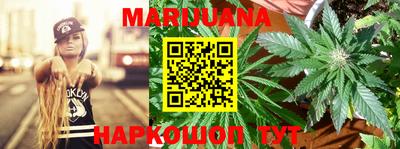 прущие крисы Конаково