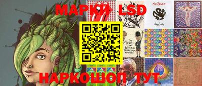 бошки Коммунар