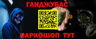 прущие крисы Конаково
