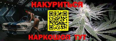 прущие крисы Конаково