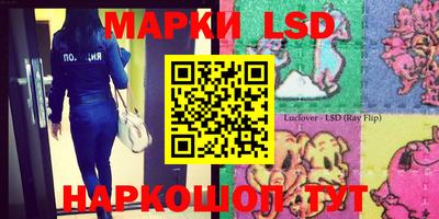 бошки Коммунар
