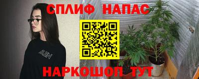 бошки Коммунар