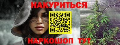 герыч Комсомольск-на-Амуре