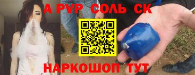герыч Комсомольск-на-Амуре