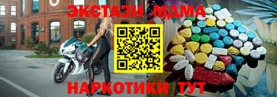 бошки Коммунар