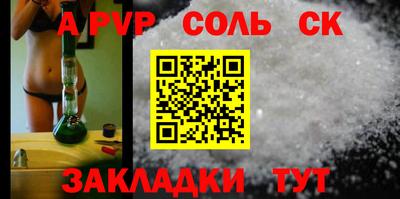 бошки Коммунар