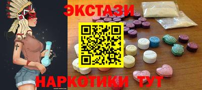 бошки Коммунар