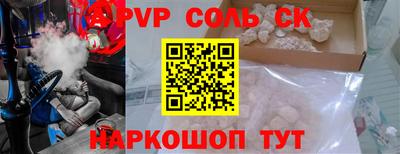 прущие крисы Конаково