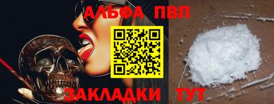 бошки Коммунар