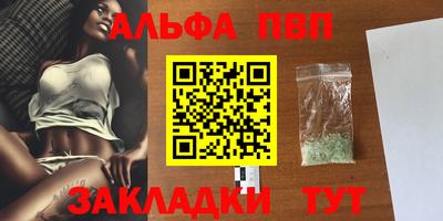 герыч Комсомольск-на-Амуре