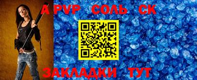 прущие крисы Конаково