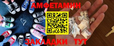 прущие крисы Конаково