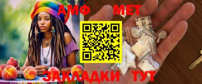 бошки Коммунар