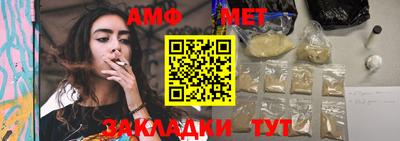 прущие крисы Конаково