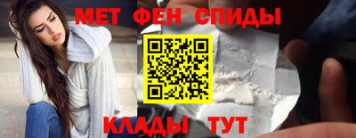 прущие крисы Конаково