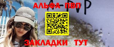 бошки Коммунар