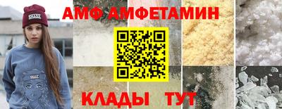 герыч Комсомольск-на-Амуре