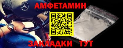 прущие крисы Конаково