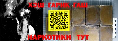 бошки Коммунар
