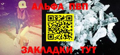 бошки Коммунар