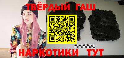 прущие крисы Конаково