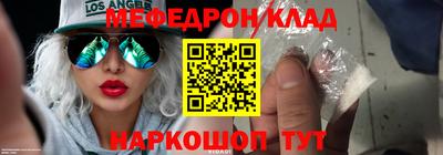 герыч Комсомольск-на-Амуре
