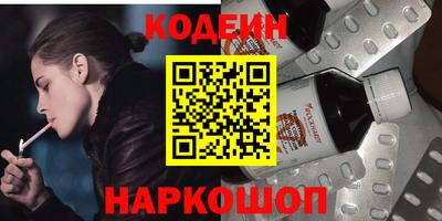 бошки Коммунар