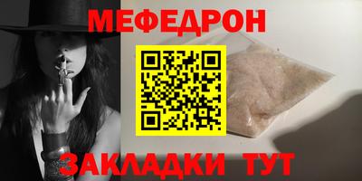 прущие крисы Конаково