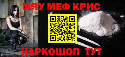бошки Коммунар