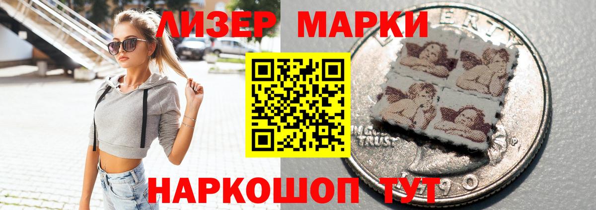 ЛСД экстази  ЛСД экстази ecstasy  Вход с VPN  Корсаков  LSD-25 экстази ecstasy 