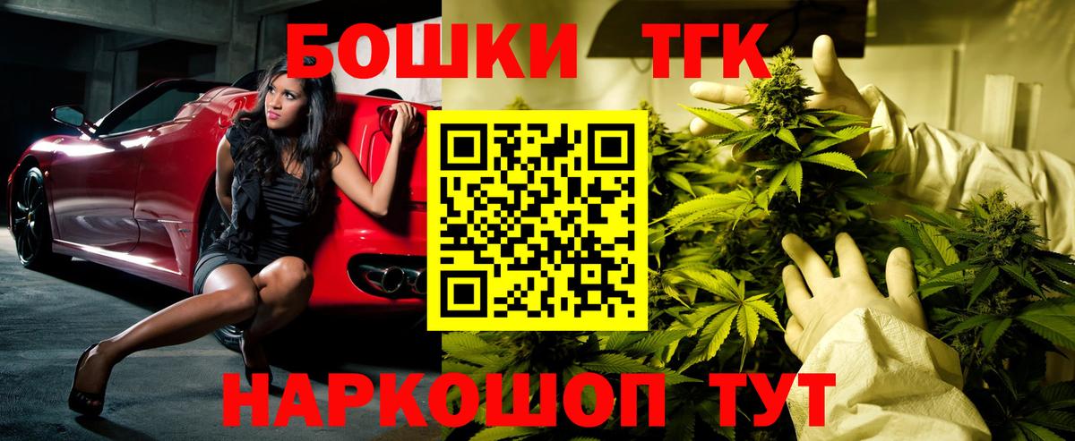 Конопля White Widow  Каннабис тримм  МАРИХУАНА OG Kush  Корсаков  Вход с VPN  Конопля THC 21% 